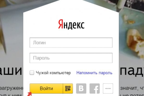 Кракен новая гидра
