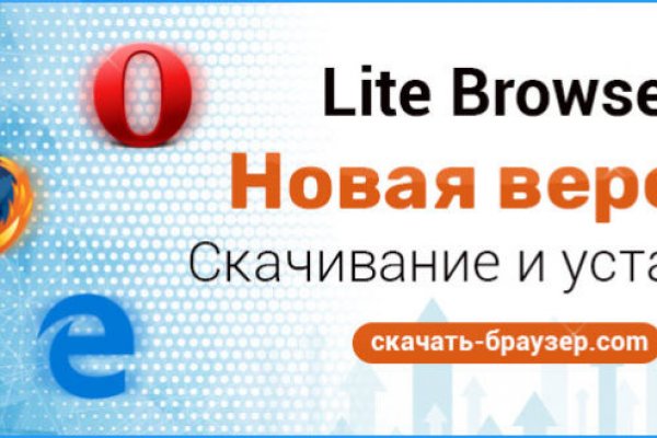 Даркнет официальный сайт на русском