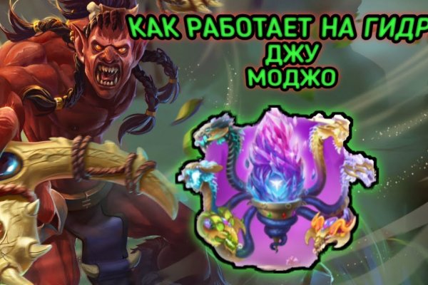Кракен зеркало 2025