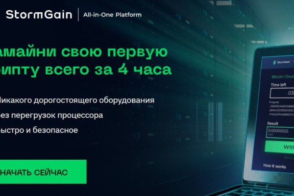 Зеркала сайта кракен tor