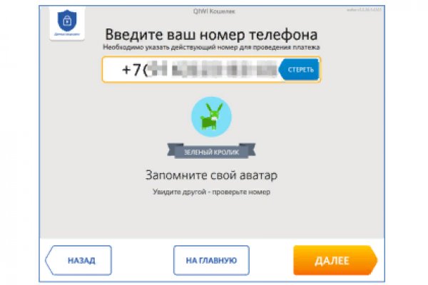 Доступ кракен