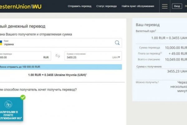 Gidra магазин