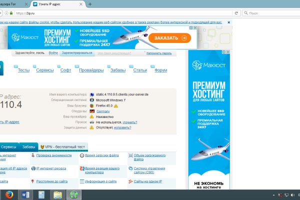 Зеркало кракен дарк
