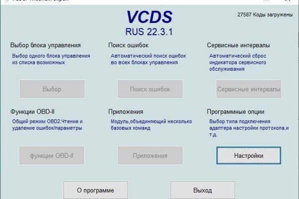 Как найти официальный сайт кракен