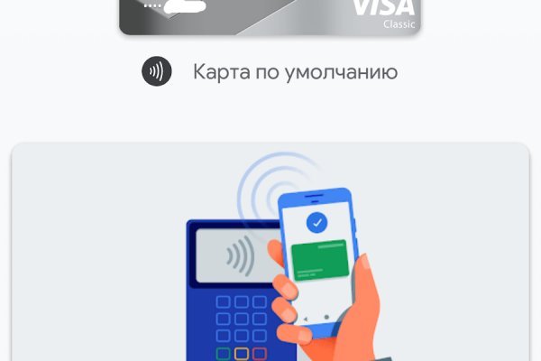 Как восстановить доступ к аккаунту кракен
