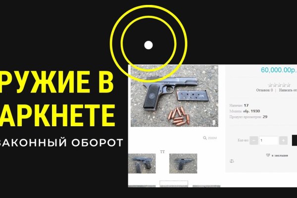 Darknet ссылка кракен kraken014 com