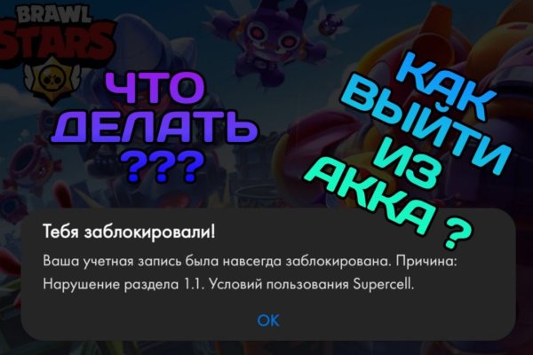 Что за кракен маркет