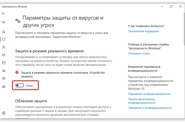 Как восстановить аккаунт в кракен