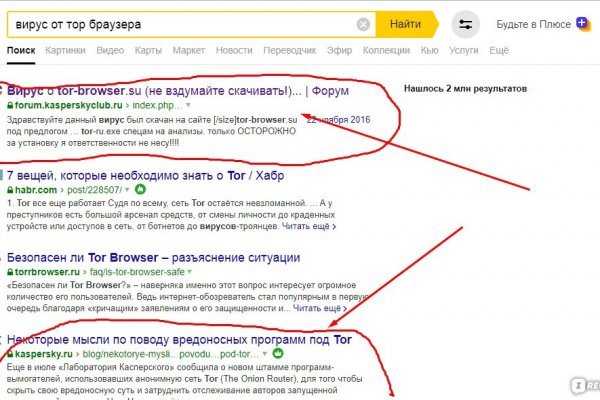 Ссылка на кракен в тор браузере kr2web in