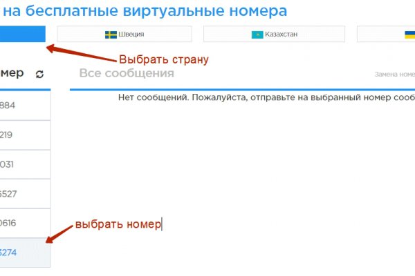 Что с кракеном сегодня сайт