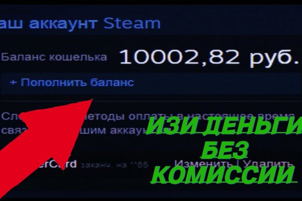 Магазин кракен как попасть
