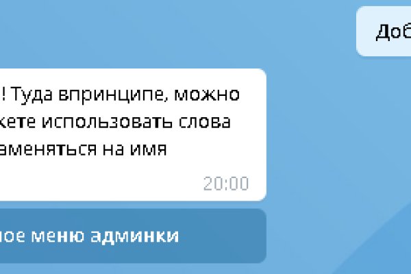 Кракен ссылка тор