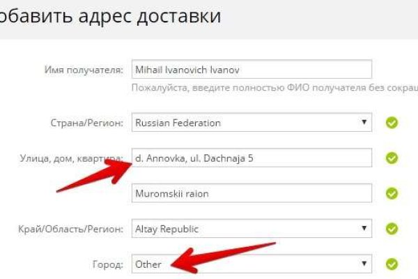 Забыл пароль от кракен