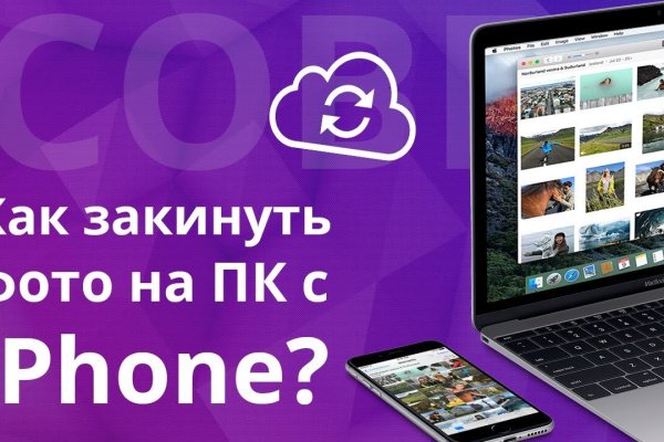 Пользователь не найден кракен даркнет