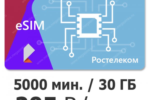 Кракен стор