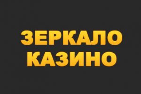 Можно ли восстановить аккаунт в кракен даркнет