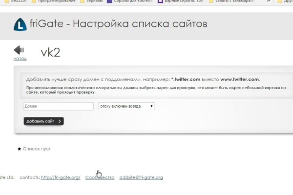 Кракен даркнет скачать