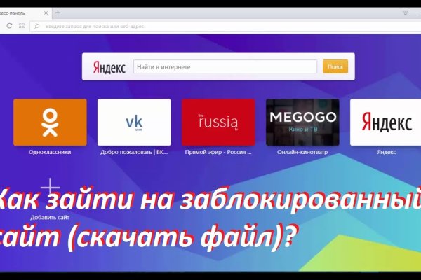 Что такое кракен плейс
