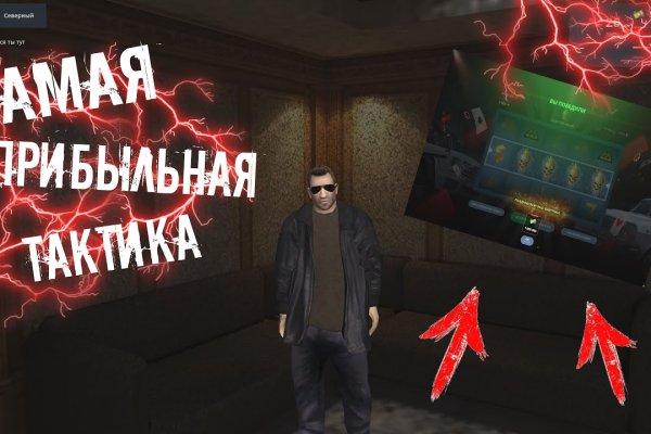Что будет если зайти в кракен