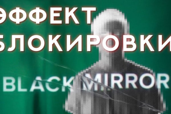 Кракен лег