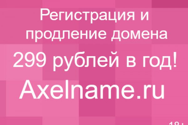 Кракен черный сайт