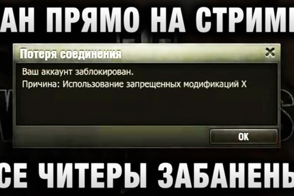 Ссылки на кракен at