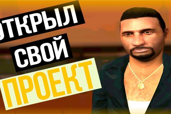Кракен адрес даркнет