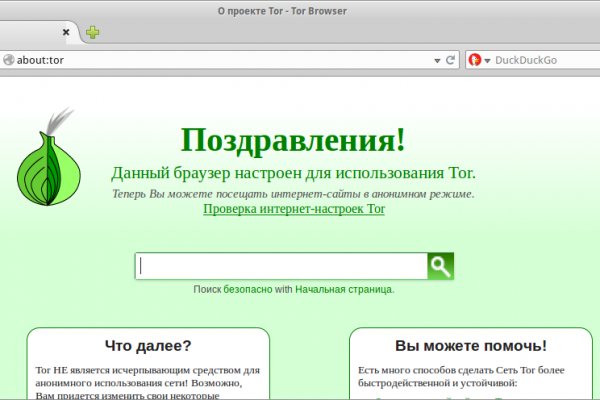 Кракен сайт биз