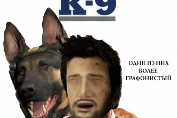 Сайт кракен онион