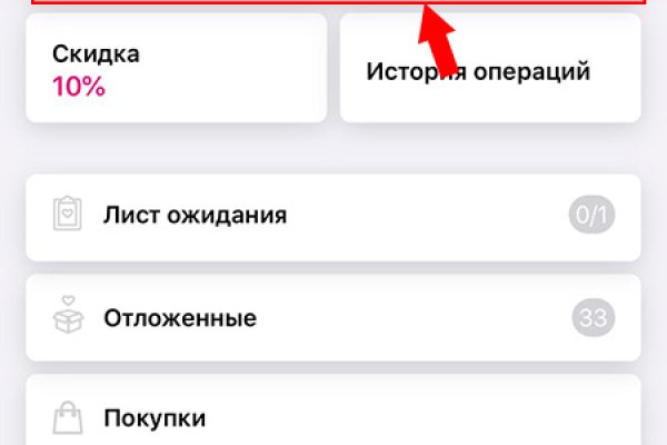 Сайт кракена в торе