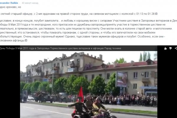 Линк кракена