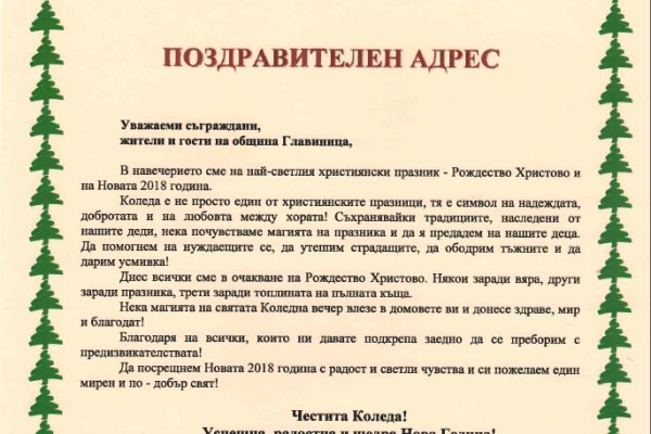 Кракен перейти