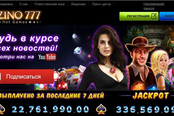 Kraken tor onion зеркало