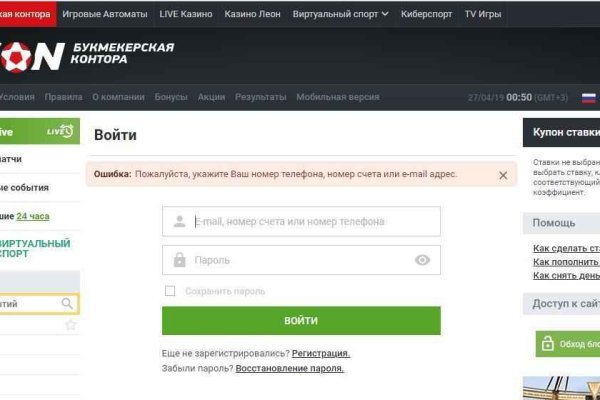 Kraken ссылка сайт kraken clear com