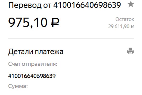 Ссылки на даркнет