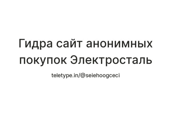 Сайт кракен зайти