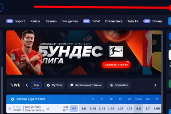 Купон кракен даркнет