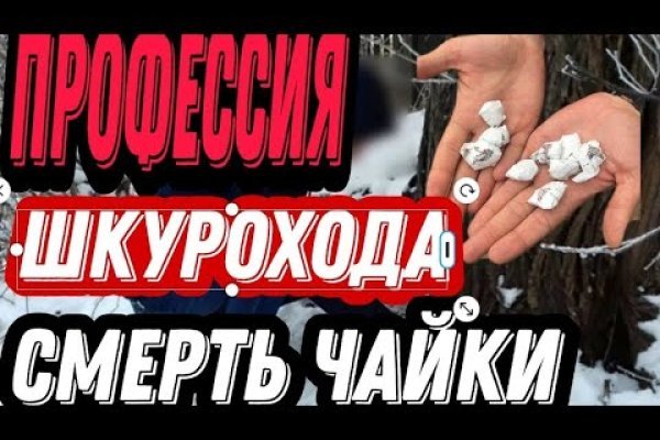Kraken адрес