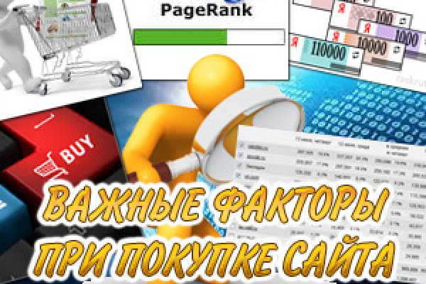 Пользователь не найден кракен даркнет