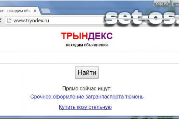 Кракен действующая ссылка
