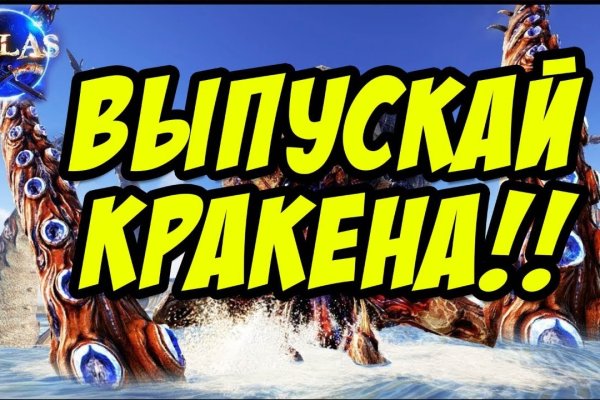 Пользователь не найден кракен что делать