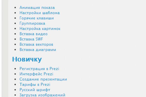 Можно вывести деньги с кракена