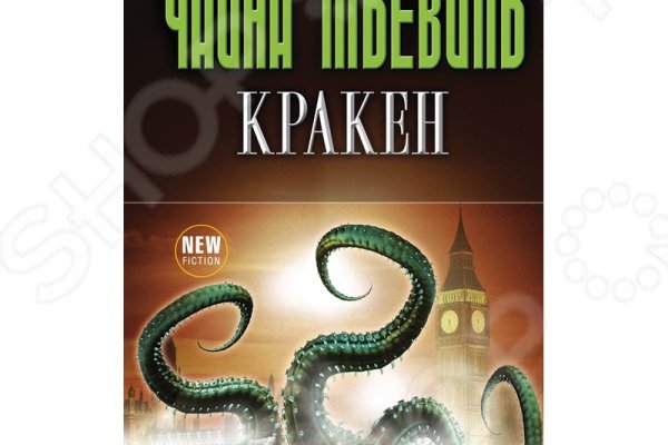 Актуальная ссылка на kraken онион