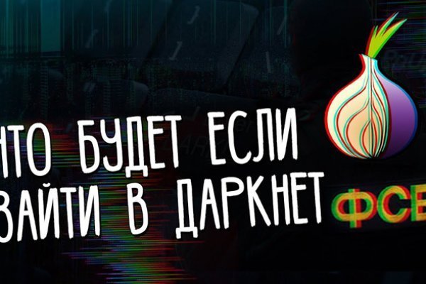 Kraken ссылка для тору