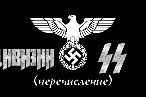 Кракен пишет пользователь не найден