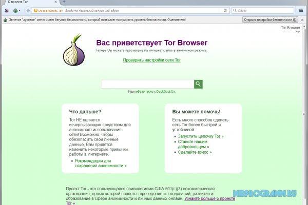 Кракен вход ссылка kraken torion net