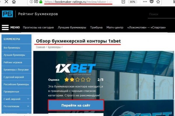 Найти ссылку на кракен